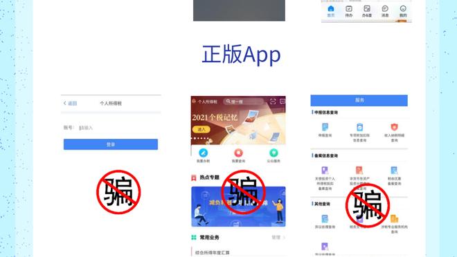 开云官网入口app截图4